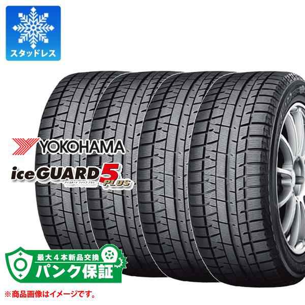 パンク保証付き【プランB】4本 スタッドレスタイヤ 145/70R12 69Q ...