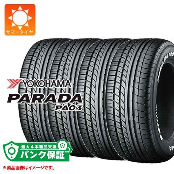 パンク保証付き【プランE】4本 2024年製 サマータイヤ 225/50R18 107/105H ヨコハマ パラダ PA03 ホワイトレター  YOKOHAMA PARADA PA03 の通販はau PAY マーケット - タイヤ1番 | au PAY マーケット－通販サイト