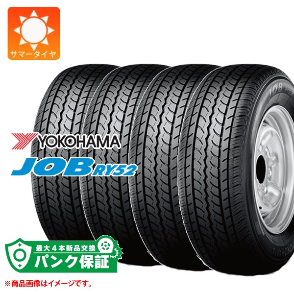 パンク保証付き4本 サマータイヤ 135/80R12 68S ヨコハマ ブルーアースEs ES32 ES32B BluEarth-Es ES32 タイヤ 135 80r12 4本の通販
