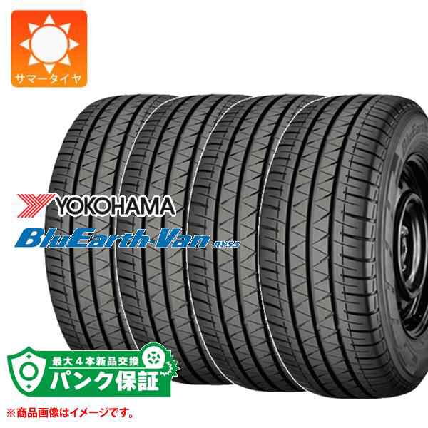 パンク保証付き【プランC】4本 サマータイヤ 185/75R15 106/104N ヨコハマ ブルーアースバン RY55 RY55B YOKOHAMA  BluEarth-Van RY55 【の通販はau PAY マーケット タイヤ1番 au PAY マーケット－通販サイト