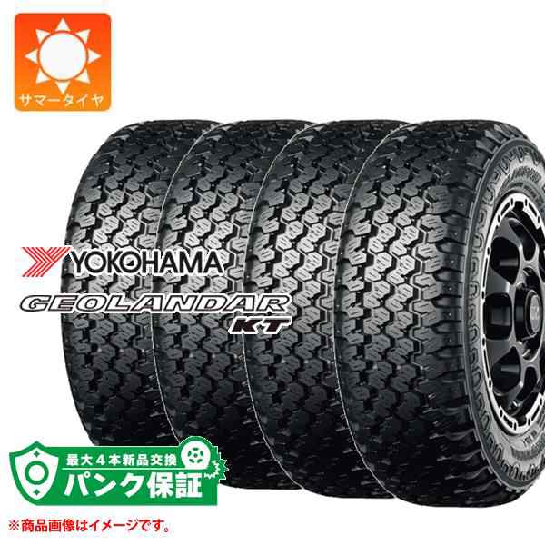 パンク保証付き【プランB】4本 サマータイヤ 145/80R12 80/78N XL