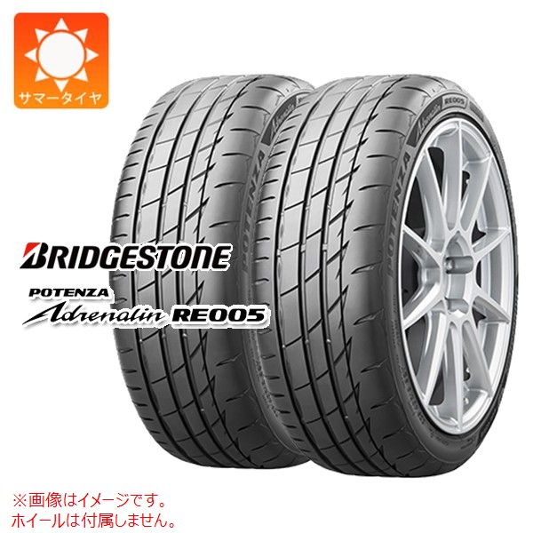 2本 サマータイヤ 245/40R19 98Y XL ブリヂストン ポテンザ アドレナリン RE005 BRIDGESTONE POTENZA Adrenalin RE005