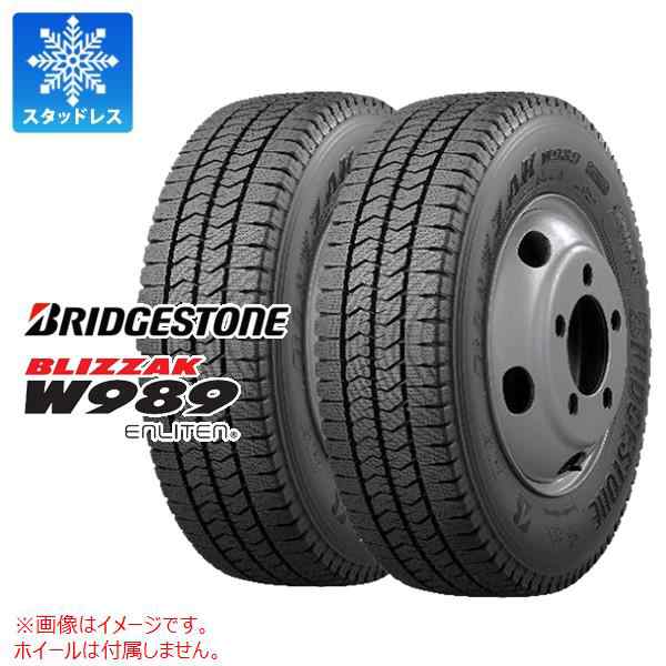 2本 スタッドレスタイヤ 195/70R17.5 112/110N ブリヂストン ブリザック W989 BRIDGESTONE BLIZZAK W989 【バン/トラック用】