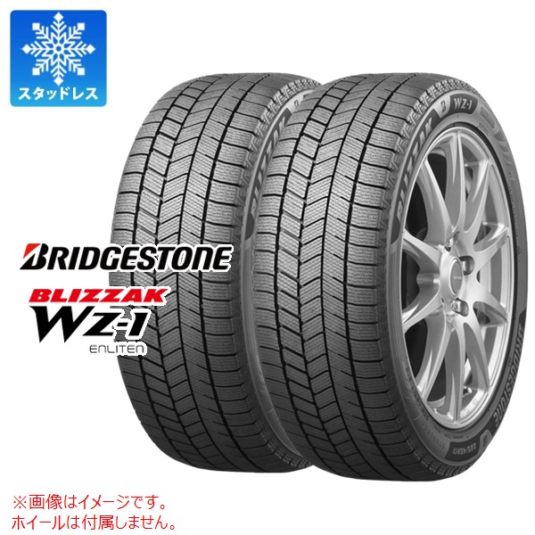 2本 スタッドレスタイヤ 255/45R19 104Q XL ブリヂストン
