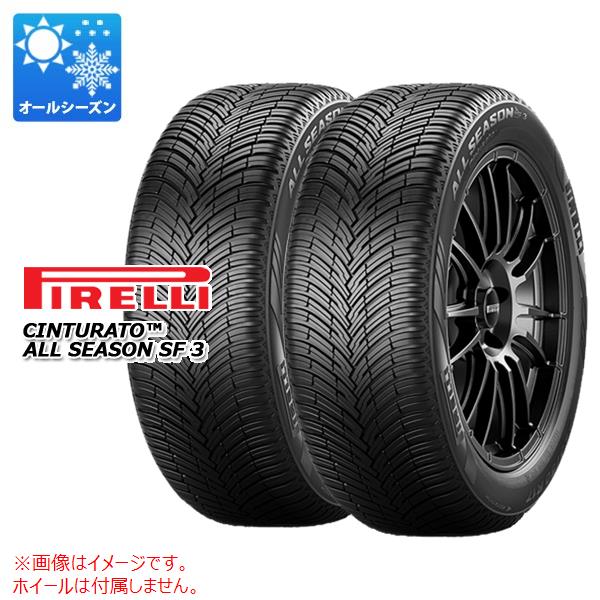2本 オールシーズン 225/45R17 94W XL ピレリ チントゥラート オールシーズン SF3 PIRELLI Cinturato ALL SEASON SF3
