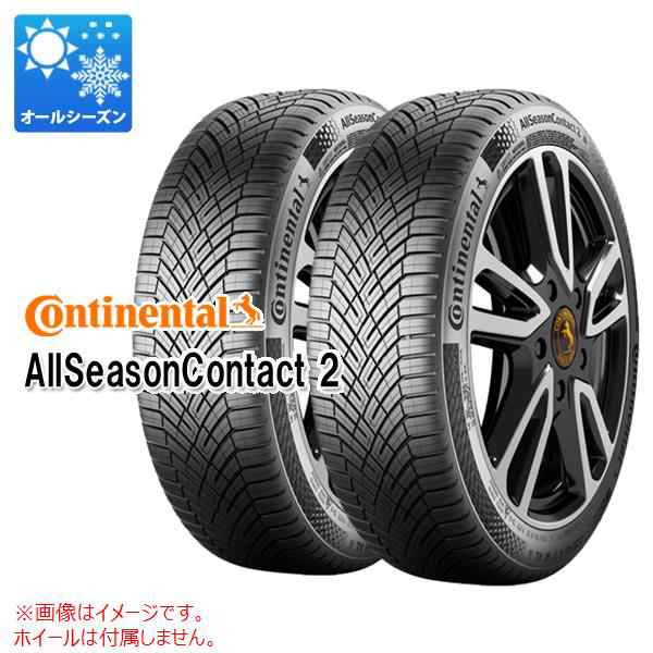 2本 オールシーズン 205/45R17 88W XL コンチネンタル オールシーズンコンタクト2 CONTINENTAL  AllSeasonContact 2の通販はau PAY マーケット - タイヤ1番 | au PAY マーケット－通販サイト