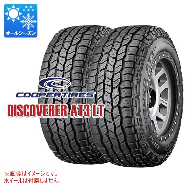 2本 オールシーズン LT265/75R16 123/120R 10PR クーパー ディスカバラー AT3 LT COOPER DISCOVERER AT3 LT