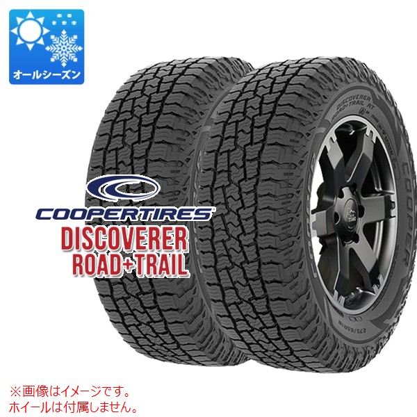2本 オールシーズン 235/60R18 107H XL クーパー ディスカバラー ロードプラストレイル AT ブラックレター COOPER DISCOVERER ROAD+TRAIL AT