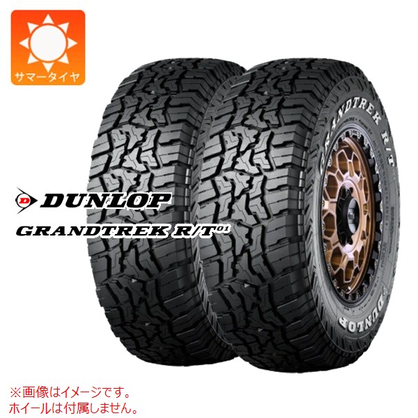 2本 サマータイヤ 215/65R16C 109/107Q ダンロップ グラントレック R/T01 ホワイトレター DUNLOP GRANDTREK R/T01