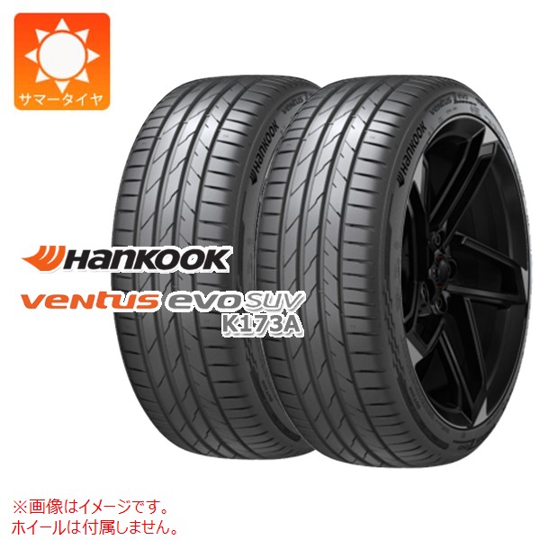 2本 サマータイヤ 245/45ZR20 103Y XL ハンコック ベンタス エボ SUV K137A HANKOOK VENTUS evo SUV K137A