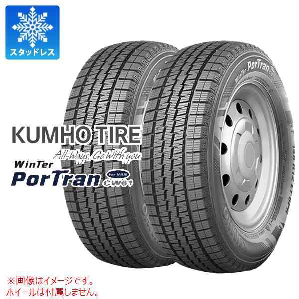 2本 スタッドレスタイヤ 145R12 80/78L クムホ ウィンターポートラン ...