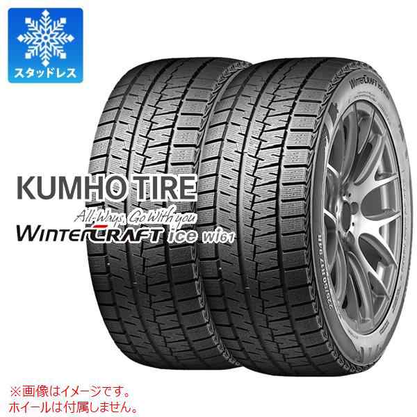 クムホ Winter CRAFT ice Wi61 205 65R16 95R スタッドレスタイヤ KUMHO TIRE ウインタークラフト（タイヤのみ1本価格）  速くおよび自由な - タイヤ、ホイール