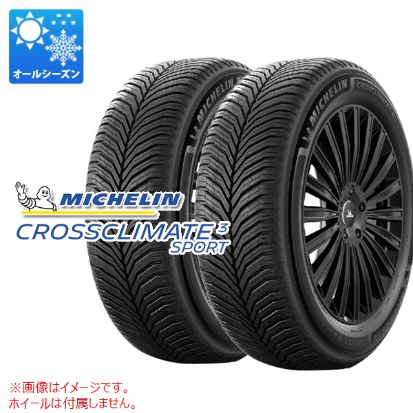 ナンカン　タイヤ サマータイヤ NS-2 205/45R17 2本 NANKANG（ナンカン） 205/45R17 NANKANG NS-2R タイヤ サマータイヤ