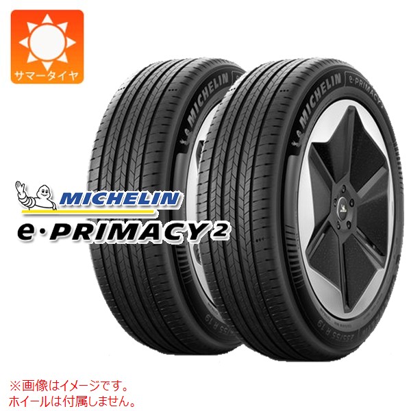 2本 サマータイヤ HLHL255/35R19 99W XL ミシュラン eプライマシー2 MO メルセデス承認 MICHELIN e･PRIMACY2