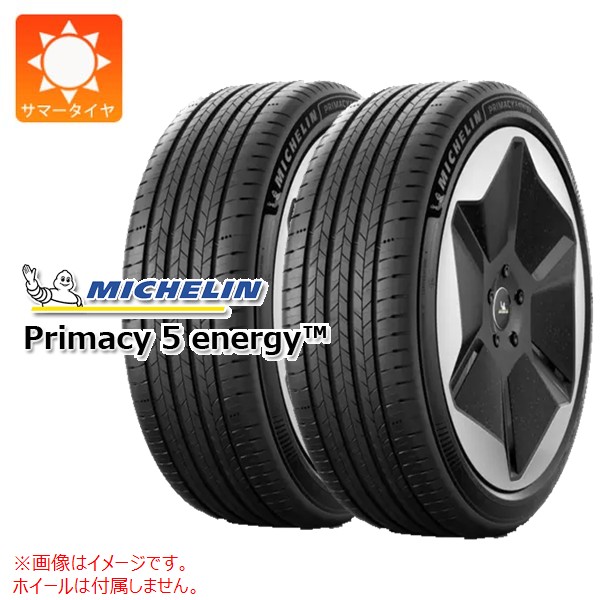 2本 サマータイヤ 225/45R17 94W XL ミシュラン プライマシー5 エナジー MICHELIN PRIMACY5 ENERGY