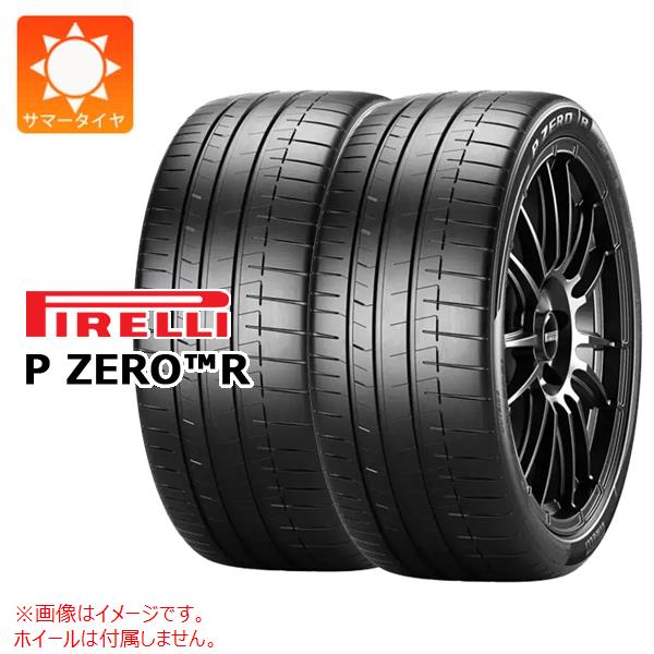 2本 サマータイヤ 255/35ZR20 (97Y) XL ピレリ P ゼロR N1 ポルシェ