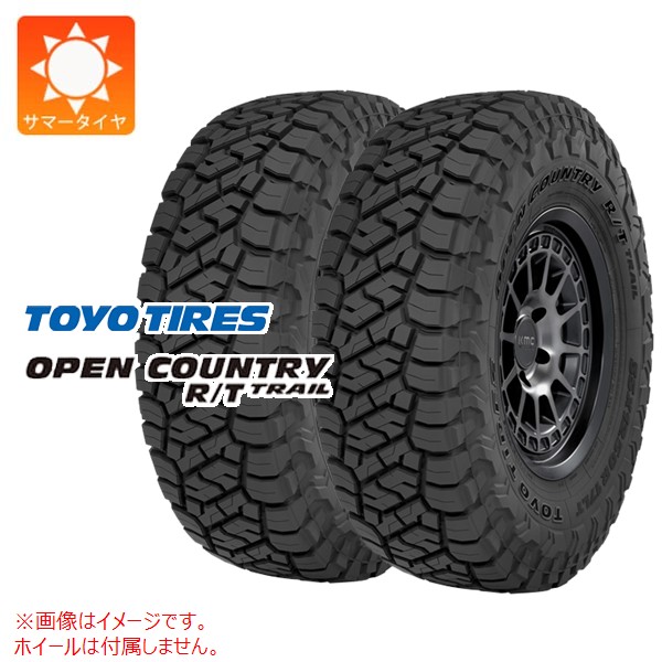 専用2 2本 サマータイヤ LT265/75R16 123/120Q トーヨー オープン