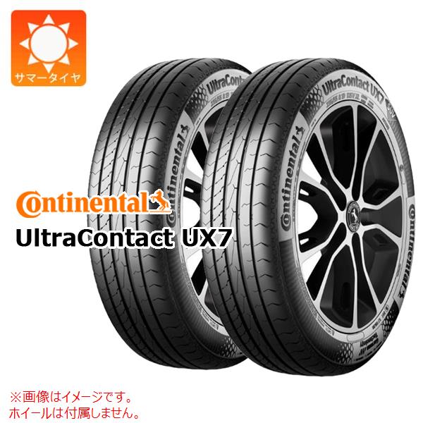 2本 サマータイヤ 225/65R17 102V コンチネンタル ウルトラコンタクト UX7 CONTINENTAL UltraContact UX7
