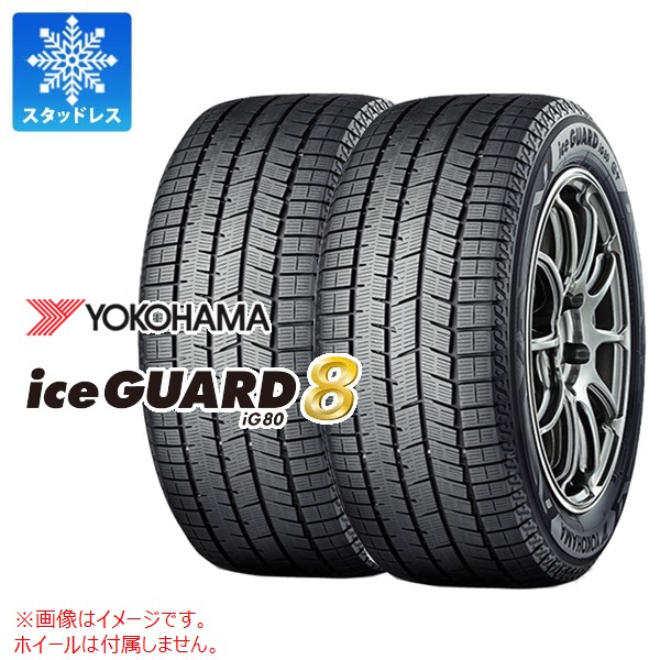 4本 スタッドレスタイヤ 155/65R14 75Q ヨコハマ アイスガード