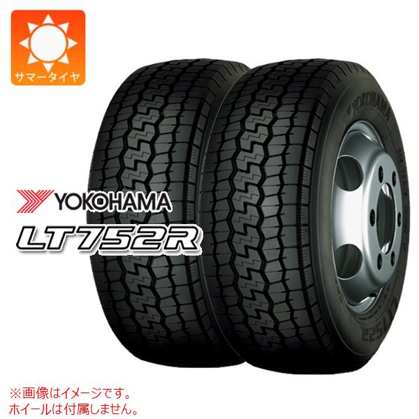 2本 サマータイヤ 205/85R16 117/115N ヨコハマ LT752R YOKOHAMA  