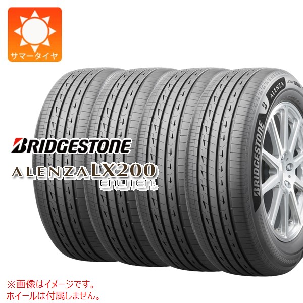 4本 サマータイヤ 265/60R18 110V ブリヂストン アレンザ LX200 BRIDGESTONE ALENZA LX200