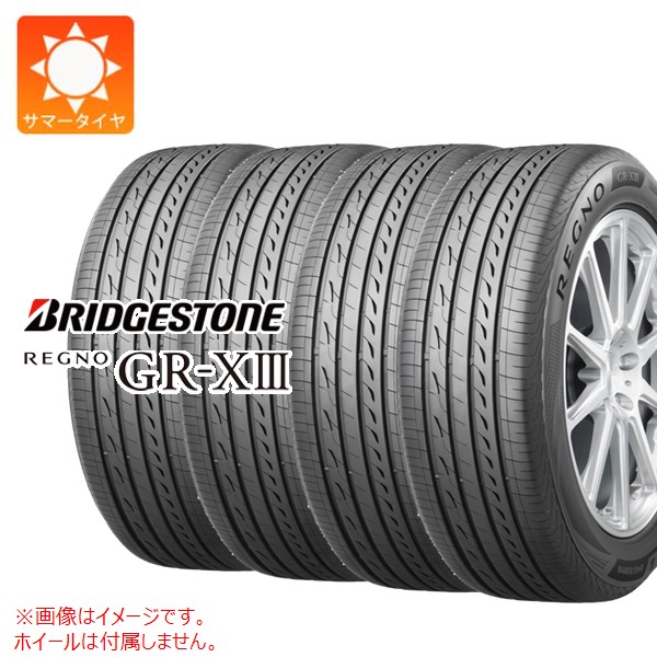 4本 サマータイヤ 205/65R16 95H ブリヂストン レグノ GR-X3 BRIDGESTONE REGNO GR-X3 サマータイヤ
