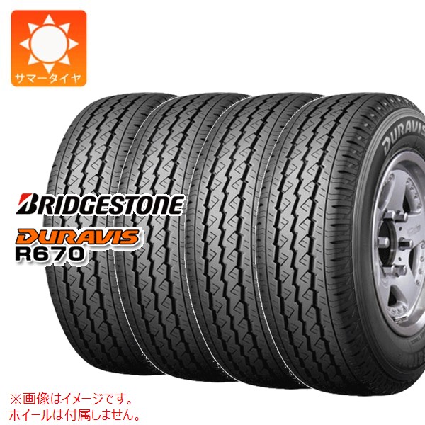 4本 サマータイヤ 205/70R15 104/102L ブリヂストン デュラビス R670 BRIDGESTONE DURAVIS R670 【バン/トラック用】