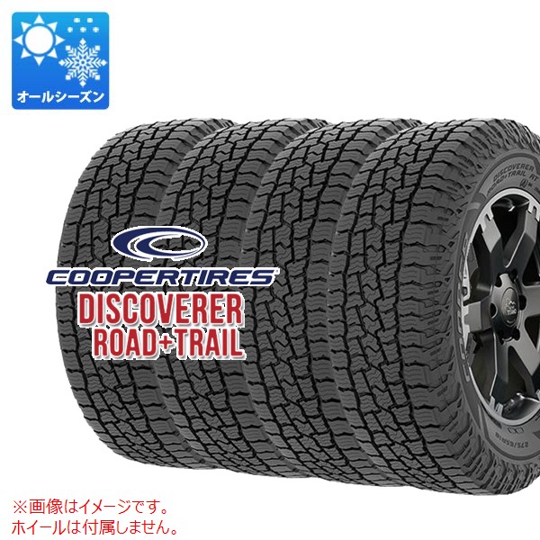4本 オールシーズン 225/65R17 102H クーパー ディスカバラー ロードプラストレイル AT ブラックレター COOPER DISCOVERER ROAD+TRAIL AT