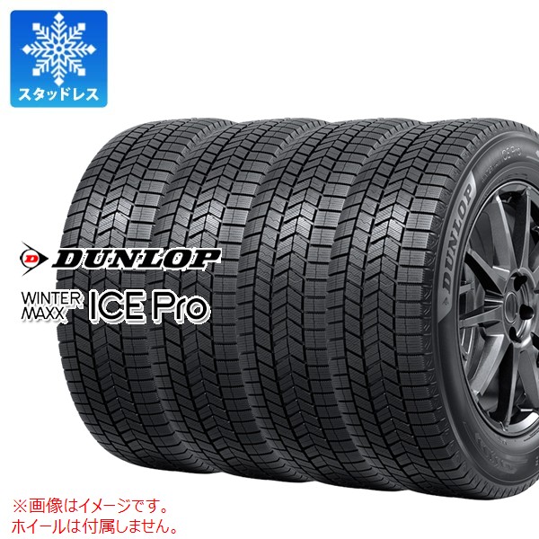 4本 スタッドレスタイヤ 195/50R19 88Q ダンロップ ウインターマックス