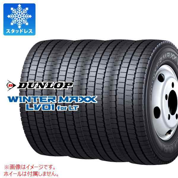 4本 スタッドレスタイヤ 205/60R17.5 111/109N ダンロップ ウインターマックス LV01 DUNLOP WINTER MAXX LV01 for LT 【バン/トラック用