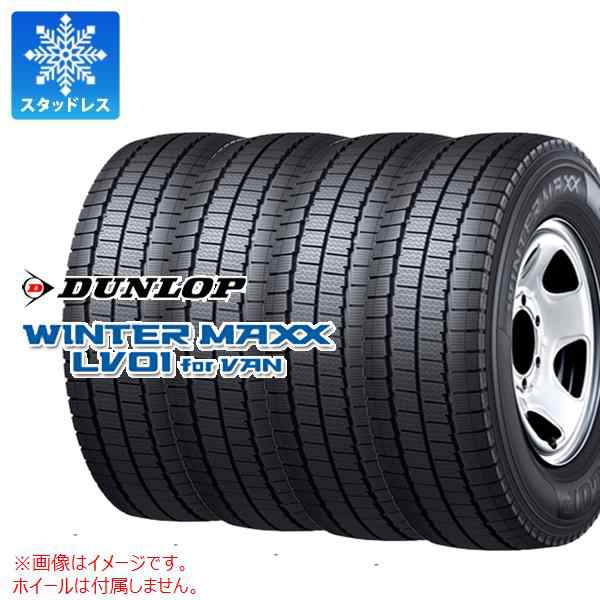 4本 スタッドレスタイヤ 175/80R14 94/93N ダンロップ ウインターマックス LV01 (175R14 6PR相当) DUNLOP WINTER MAXX LV01 for VAN 【バ