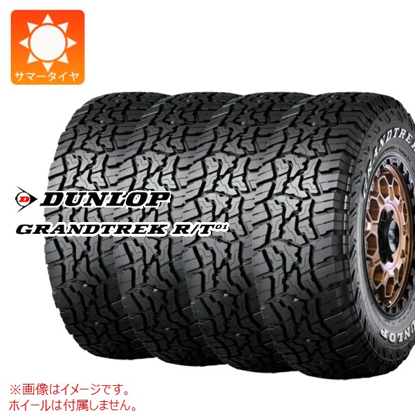 4本 サマータイヤ LT225/60R18 100/97Q ダンロップ グラントレック R/T01 ホワイトレター DUNLOP GRANDTREK R/T01