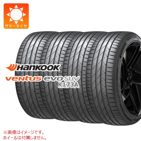 4本 サマータイヤ 235/65R18 110V XL ハンコック ベンタス エボ SUV K137A HANKOOK VENTUS evo SUV K137A