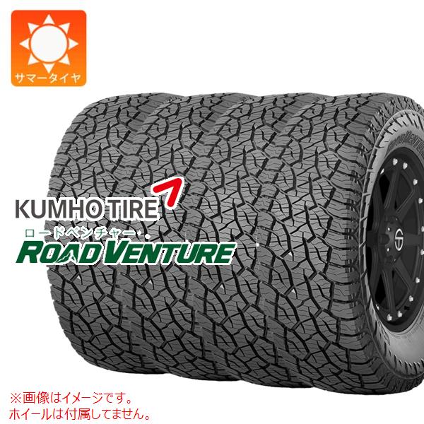 4本 サマータイヤ 265/70R17 115T クムホ ロードベンチャー AT52 KUMHO