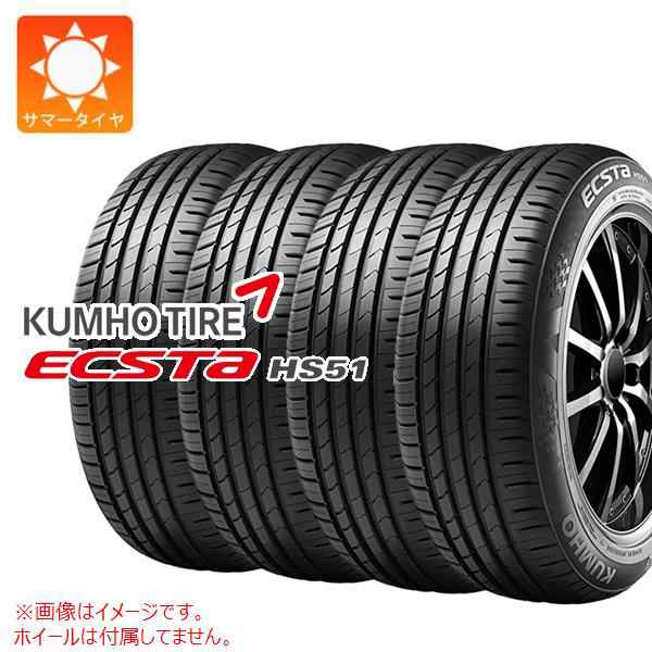 4本 サマータイヤ 195/45R17 85W XL クムホ エクスタ HS51 KUMHO ECSTA