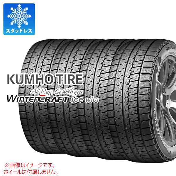 4本 スタッドレスタイヤ 185/70R14 88R クムホ ウィンタークラフトアイス Wi61 KUMHO WINTERCRAFT ice  Wi61-トップ