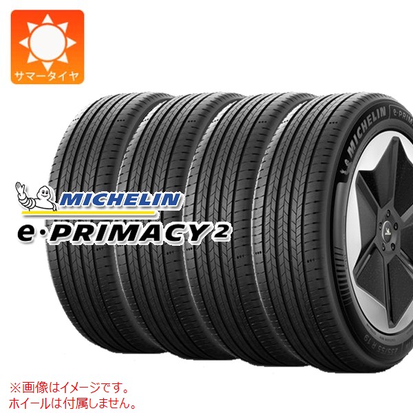 4本 サマータイヤ 225/45R19 92V ミシュラン eプライマシー2 MICHELIN