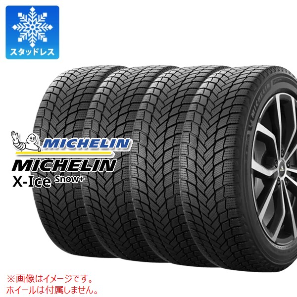 4本 スタッドレスタイヤ 225/60R17 103H XL ミシュラン エックスアイス