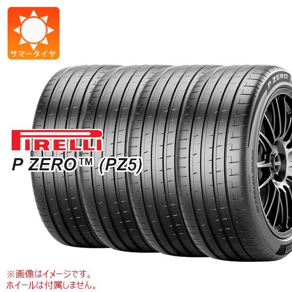 4本 サマータイヤ 225/45ZR18 (95Y) XL ピレリ P ゼロ PZ5 PIRELLI P 