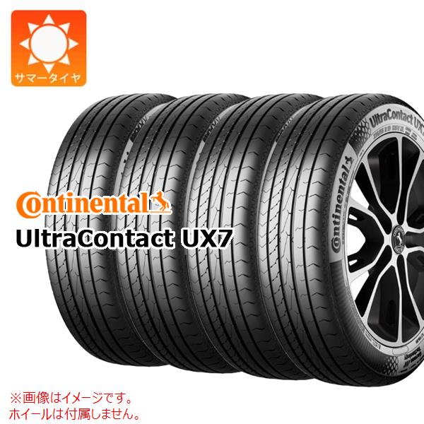 サマータイヤ 新品 コンチネンタル UltraContact UC6 ContiSeal # 225/50R17インチ 98V XL 4本セット 2025年製 サマータイヤ 215⁄55R17 94V Continental