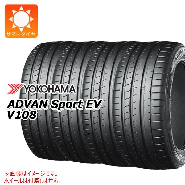 4本 サマータイヤ 265/35R22 102Y XL ヨコハマ アドバンスポーツEV V108 サイレントフォーム YOKOHAMA ADVAN Sport EV V108