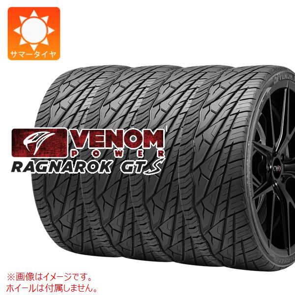 2022年製ピレリアイスアシンメトリコ165/55R15 中古4本送料込み 取付