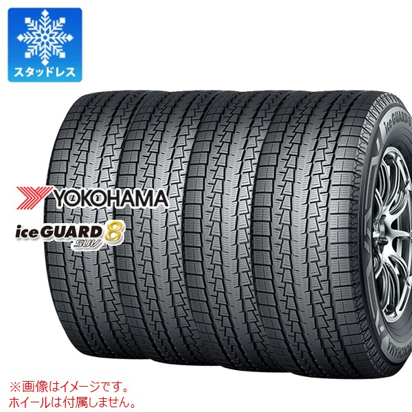 4本 スタッドレスタイヤ 265/65R17 112T ヨコハマ アイスガード8 SUV