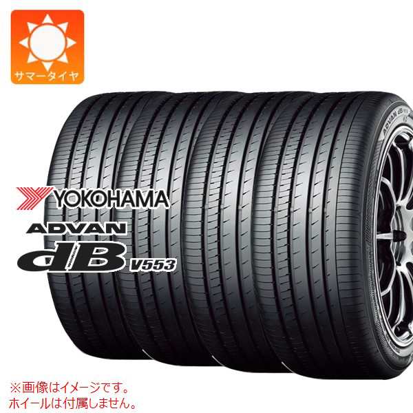 4本 サマータイヤ 225/40R18 92W XL ヨコハマ アドバン デシベル V553 YOKOHAMA ADVAN dB V553