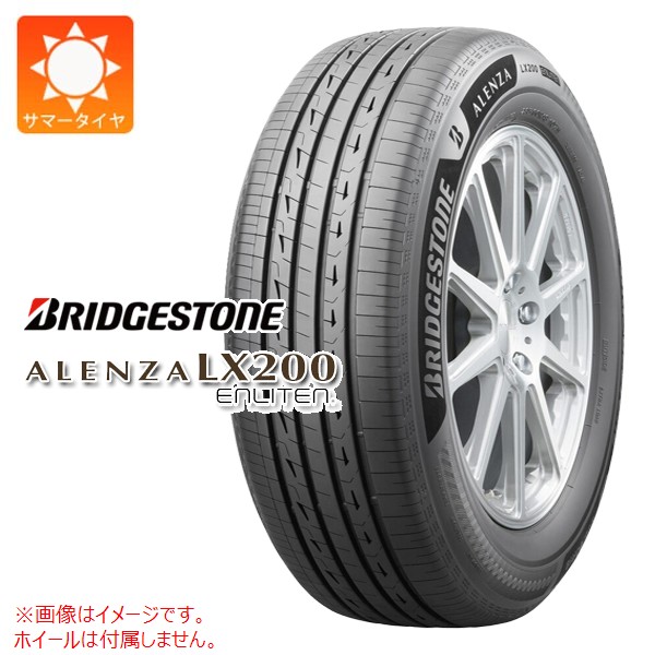 2本以上で送料無料 サマータイヤ 235/55R19 105W XL ブリヂストン アレンザ LX200 BRIDGESTONE ALENZA LX200
