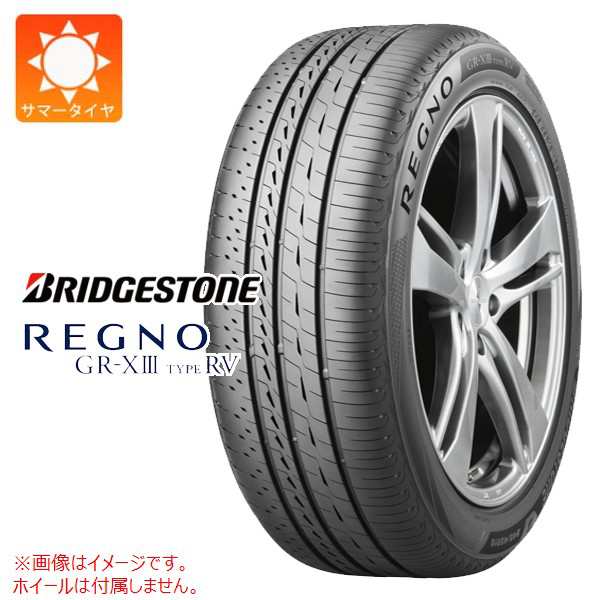 2本以上で送料無料 サマータイヤ 235/55R18 104V XL ブリヂストン レグノ GR-X3 タイプRV BRIDGESTONE REGNO GR-X3 TYPE RV