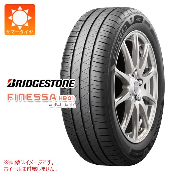 2本以上で送料無料 2025年製 サマータイヤ 205/60R16 96H XL