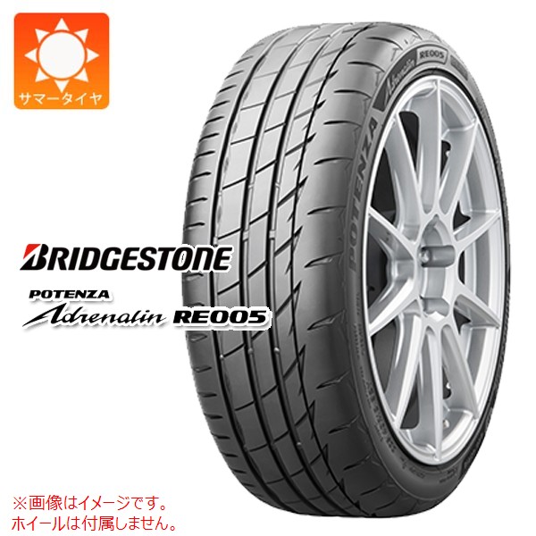 2本以上で送料無料 サマータイヤ 245/35R20 95Y XL ブリヂストン ポテンザ アドレナリン RE005 BRIDGESTONE POTENZA Adrenalin RE005