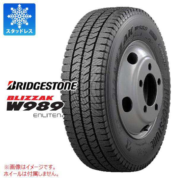 2本〜送料無料 スタッドレスタイヤ 205/85R16 117/115N ブリヂストン ブリザック W989 BRIDGESTONE BLIZZAK  W989 【バン/トラック用】の通販はau PAY マーケット タイヤ1番 au PAY マーケット－通販サイト