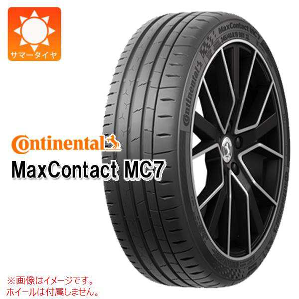 2本〜送料無料 サマータイヤ 255/40R19 100Y XL コンチネンタル マックスコンタクト MC7 CONTINENTAL MaxContact MC7